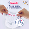Купить Tanoshi Беби Найт Пантс 20 шт трусики-подгузники размер XL 12-22 кг ночные