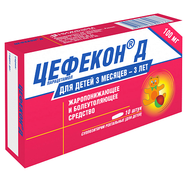 Купить Цефекон Д 100 мг 10 шт суппозитории ректальные