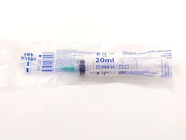 Купить Шприц 20 мл 1 шт 3-х компонентный с иглой 21G 0,8 мм х 38 мм