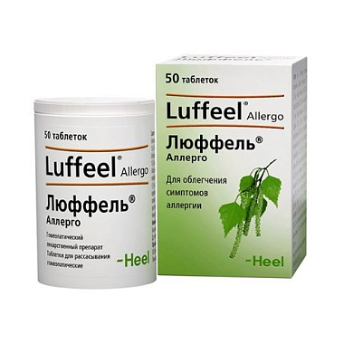 Купить Люффель Аллерго 50 шт таблетки для рассасывания гомеопатические