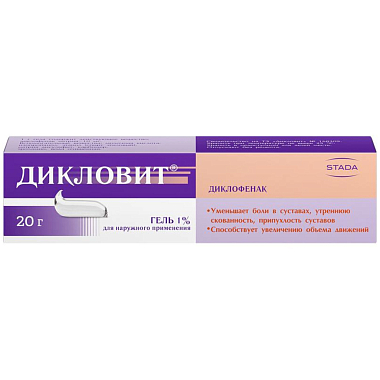 Купить Дикловит 1% 20 г гель для наружного применения