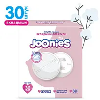 Купить: Joonies 30 шт вкладыши для бюстгальтера одноразовые