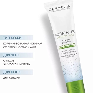Купить Dermedic Normacne 15 мл гель точечный для проблемной кожи