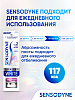 Купить Sensodyne Clinical White Активное отбеливание 75 мл паста зубная от темного налета