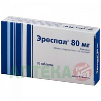 Купить: Эреспал 80 мг 30 шт таблетки покрытые пленочной оболочкой