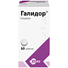 Купить Галидор 100 мг 50 шт таблетки