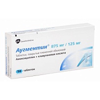 Купить: Аугментин 875 мг / 125 мг 14 шт таблетки покрытые пленочной оболочкой