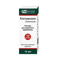 Купить: Клотримазол 1 % 15 мл раствор для наружного применения 