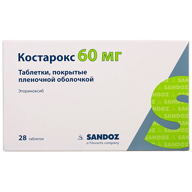 Купить Костарокс 60 мг 28 шт таблетки покрытые пленочной оболочкой