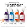 Купить La Roche-Posay Mela B3 30 мл  сыворотка концентрированная  против всех видов пигментных пятен и пигментации с ниацинамидом и ретинолом