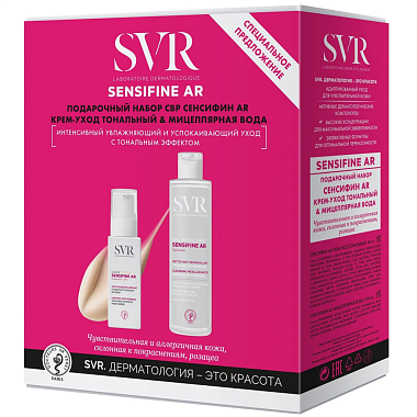 Купить SVR Sensifine AR набор 40 мл крем-уход + 200 мл вода мицеллярная