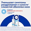 Купить Отривин Увлажняющая формула 0,1% 10 мл спрей назальный
