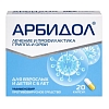 Купить Арбидол 100 мг 20 шт капсулы