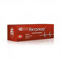 Купить: Нитрокор 0,5 мг 40 шт таблетки подъязычные