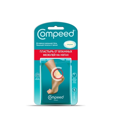Купить Пластырь Compeed №5 от влажных мозолей на ногах средний
