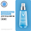 Купить Vichy Aqualia Thermal SPF 20+ 50 мл эмульсия с витаминным коктейлем и UV-фильтрами увлажняющая