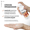 Купить Vichy Dercos Kera-Solutions 250 мл шампунь реконструирующий с про-кератином