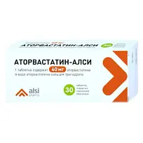 Купить: Аторвастатин таблетки по 40мг №30