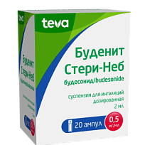 Купить: Буденит Стери-Неб суспензия д/инг доз 0,5мг/мл ампула 2мл №20