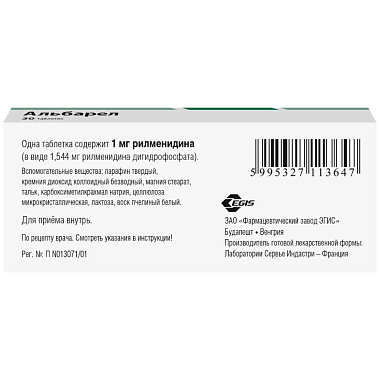 Купить Альбарел 1 мг 30 шт таблетки