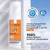Купить La Roche-Posay Anthelios Dermo-Pediatrics  50 мл  молочко детское солнцезащитное  для лица и тела с маслом ши SPF 50+
