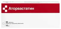 Купить: Аторвастатин 10 мг 30 шт таблетки покрытые пленочной оболочкой