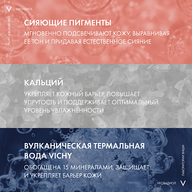 Купить Vichy Neovadiol Rose Platinum 50 мл крем антивозрастной ночной  против морщин для кожи лица