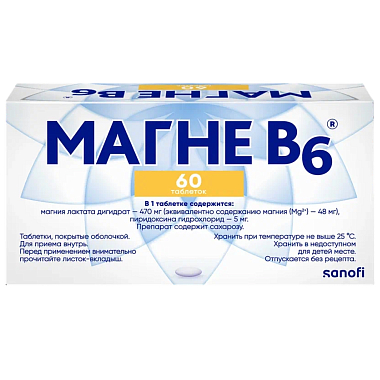 Купить Магне В6 60 шт таблетки покрытые оболочкой