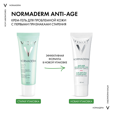 Купить Vichy Normaderm Anti-Age 50 мл крем-гель антивозрастной  для проблемной кожи с гликолевой кислотой
