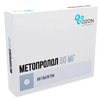Купить: Метопролол 50 мг 60 шт таблетки