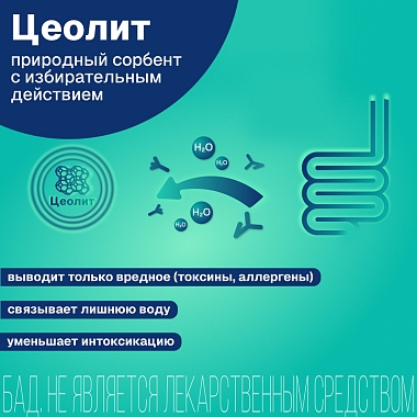 Купить Бактистатин 500 мг 60 шт капсулы