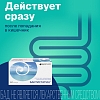 Купить Бактистатин 500 мг 60 шт капсулы