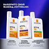 Купить La Roche-Posay Anthelios UVMUNE 400+  50 мл крем-флюид солнцезащитный  для лица против пигментации SPF 50+