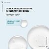 Купить Vichy Purete Thermale 200 мл вода мицеллярная  с минералами для снятия макияжа с чувствительной кожи лица и вокруг глаз