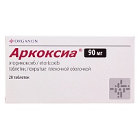 Купить: Аркоксиа 90 мг 28 шт таблетки покрытые пленочной оболочкой