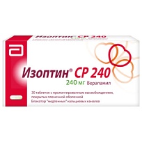 Купить: Изоптин СР 240 240 мг 30 шт таблетки с пролонгированным высвобождением покрытые пленочной оболочкой