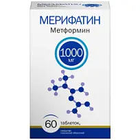 Купить: Мерифатин 1000 мг 60 шт таблетки покрытые пленочной оболочкой