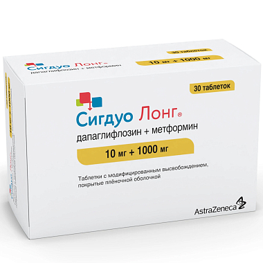 Купить Сигдуо Лонг 10 мг + 1000 мг 30 шт таблетки пролонгированного действия