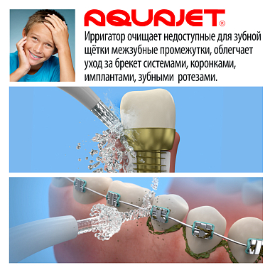 Купить Little Doctor AquaJet LD-A3 портативный ирригатор полости рта голубой