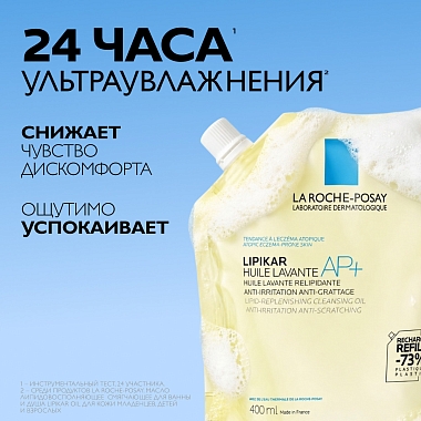 Купить La Roche-Posay Lipikar AP+ 400 мл масло для ванны и душа сменный блок