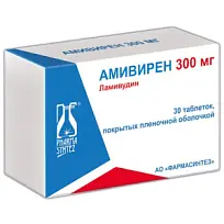 Купить: Амивирен 300 мг 30 шт таблетки покрытые пленочной оболочкой