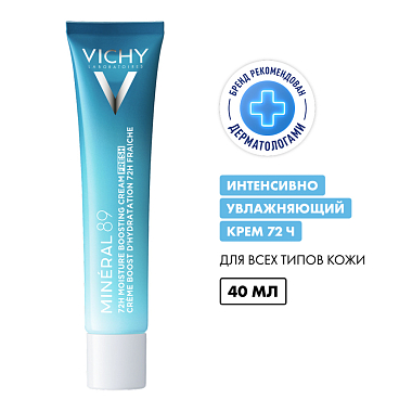 Купить Vichy Mineral 89 40 мл крем для лица интенсивно увлажняющий для всех типов кожи 72ч