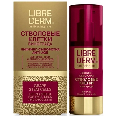 Купить Librederm 30 мл лифт-сыворотка стволовые клетки винограда