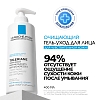 Купить La Roche-Posay Toleriane Caring Wash 400 мл крем-гель очищающий  для умывания лица с пантенолом