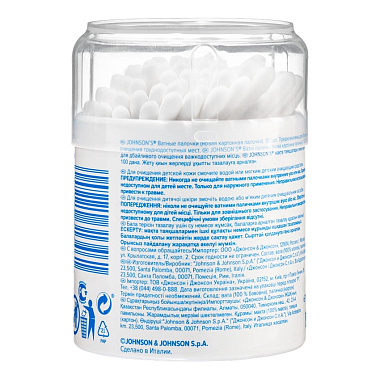 Купить Johnson's Baby 100 шт ватные палочки