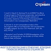 Купить Отривин Экспресс 0,05% 10 мл спрей назальный дозированный с ароматом ментола