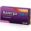 Купить Аллегра 180 мг 10 шт таблетки покрытые пленочной оболочкой