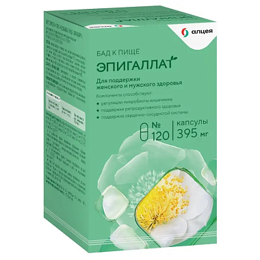 Купить Эпигаллат 395 мг 120 шт капсулы