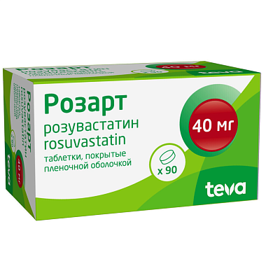 Купить Розарт 40 мг 90 шт таблетки покрытые пленочной оболочкой