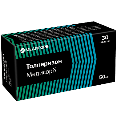 Купить Толперизон Медисорб 50 мг 30 шт таблетки покрытые пленочной оболочкой